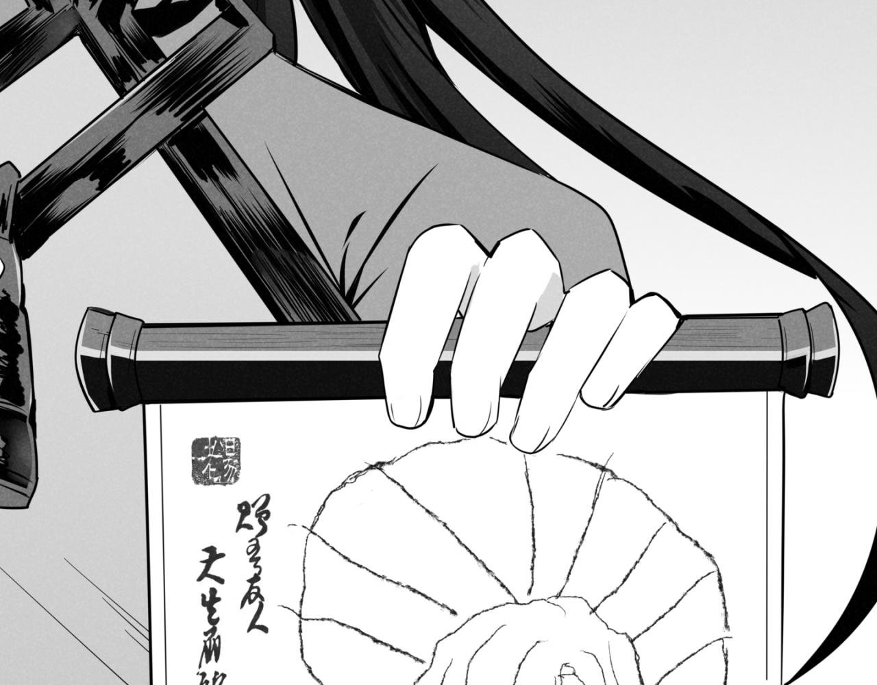 第三章 村后犹衔半边日