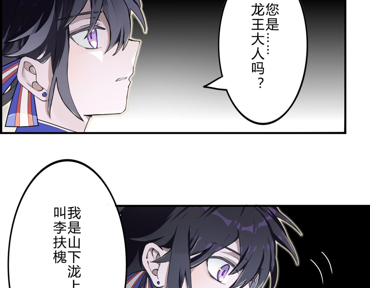 第二章 归帆半隐落是中