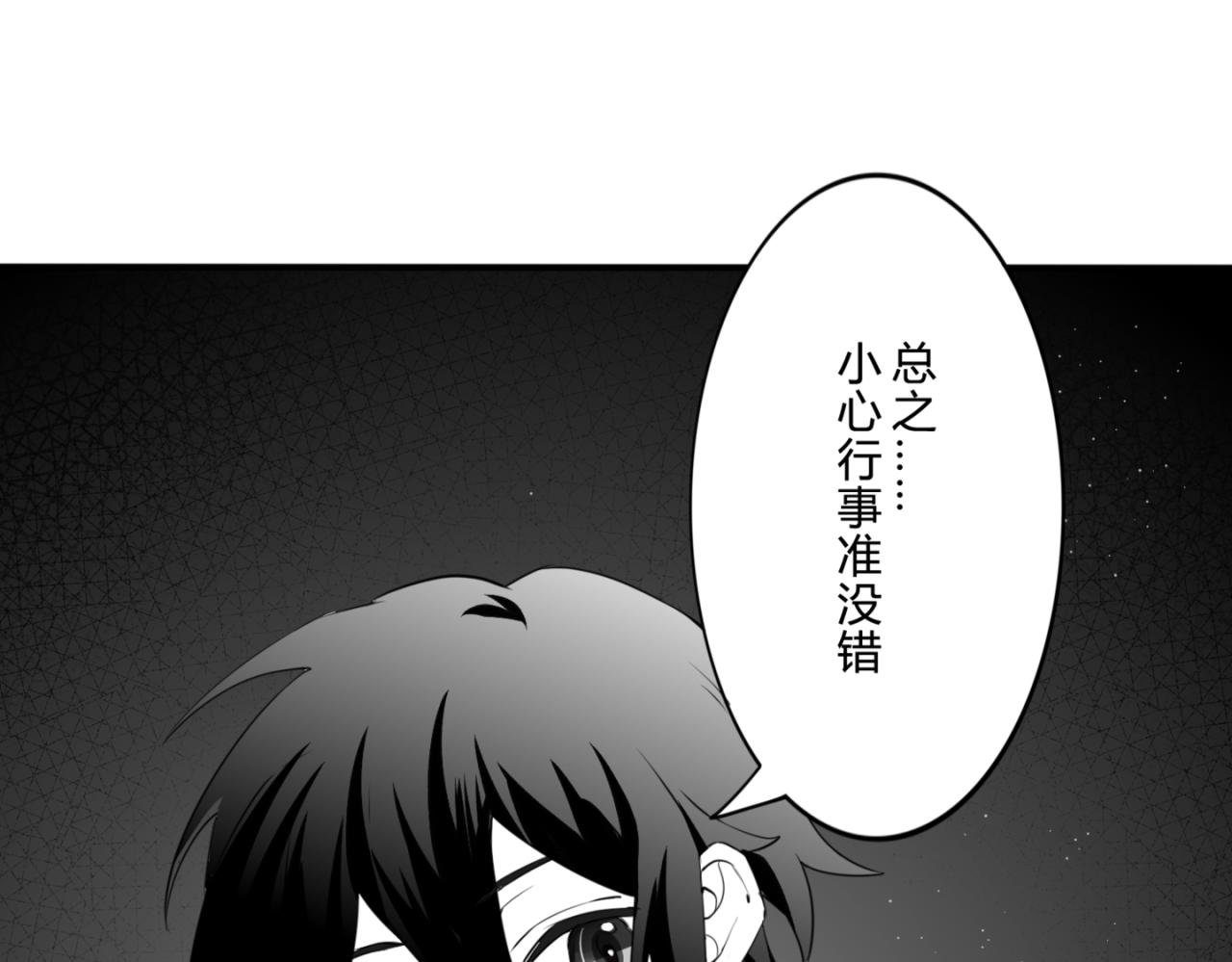 第二章 归帆半隐落是中