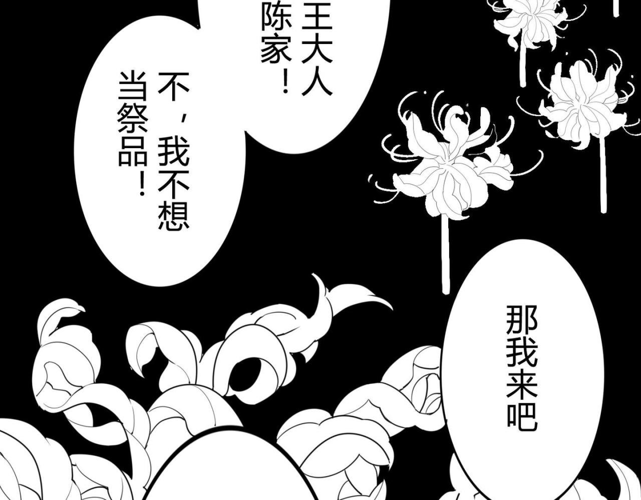 第一章 