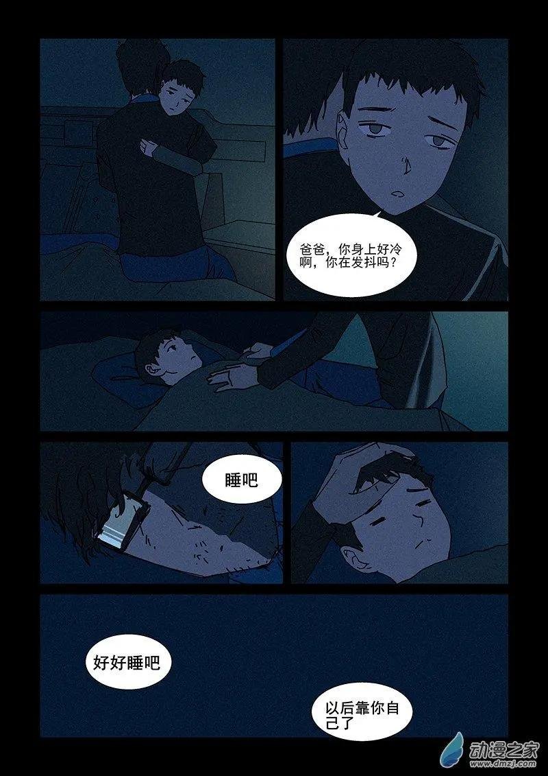 第20话