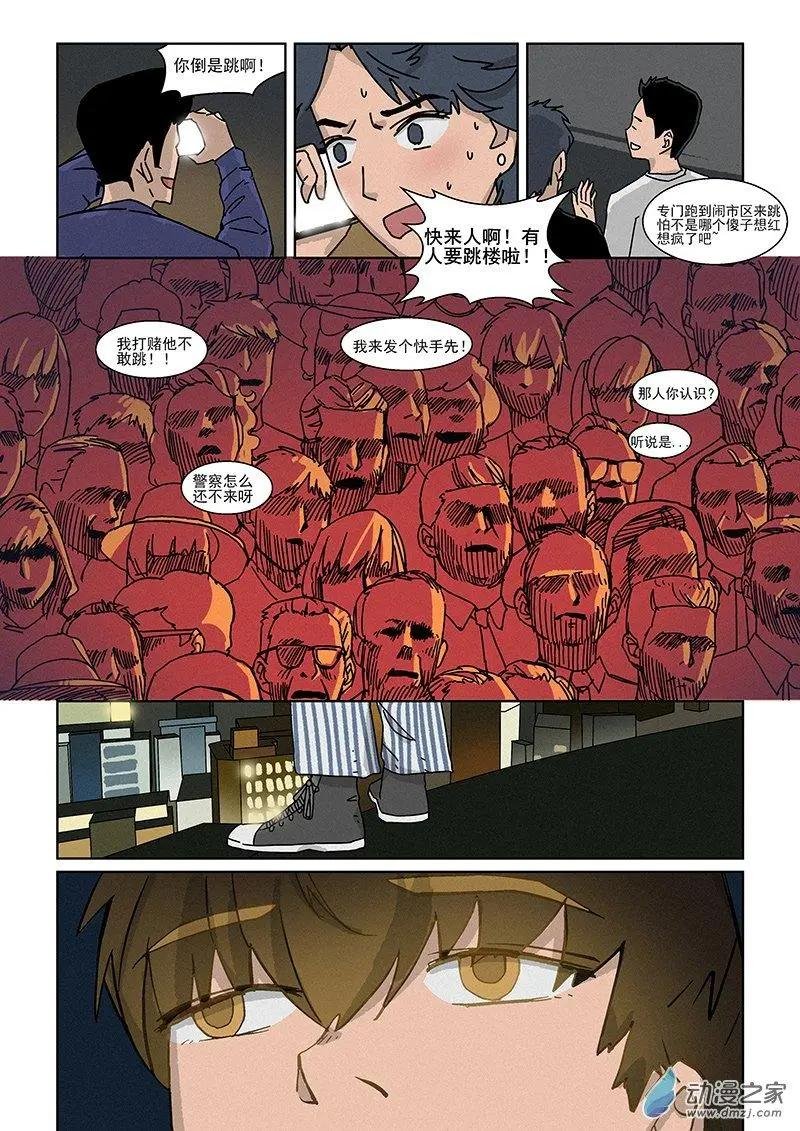 第11话