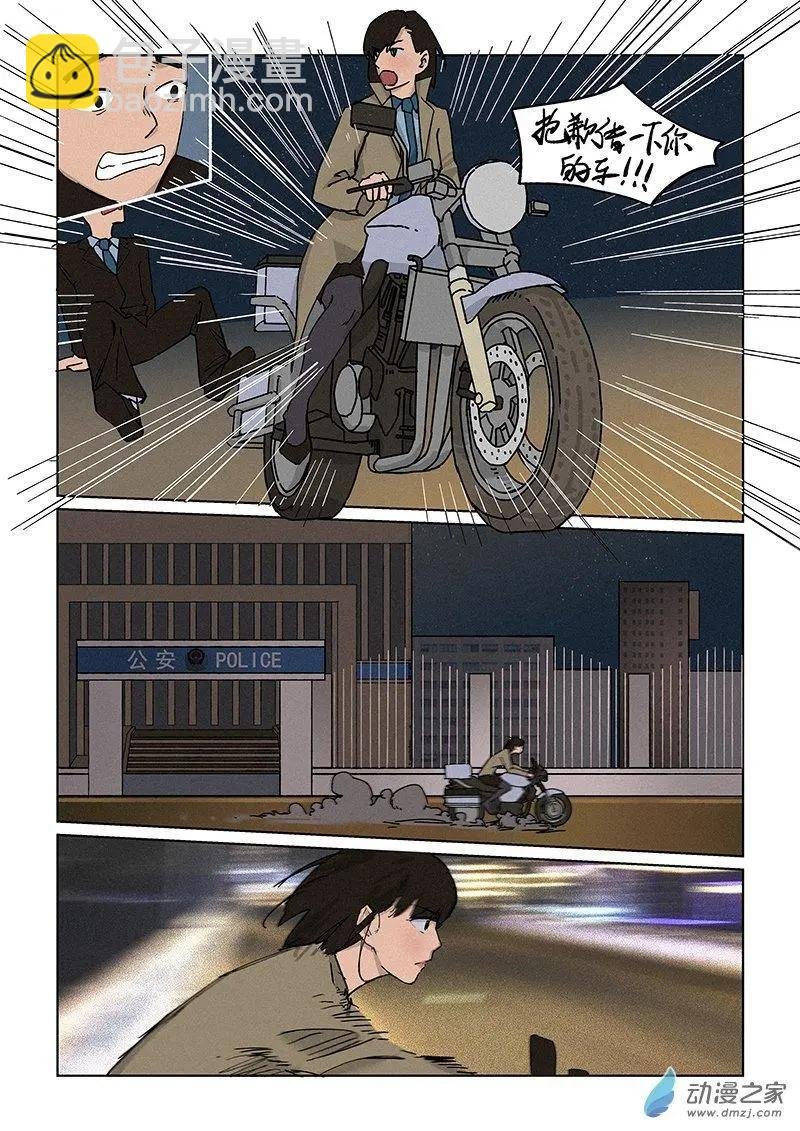 第10话