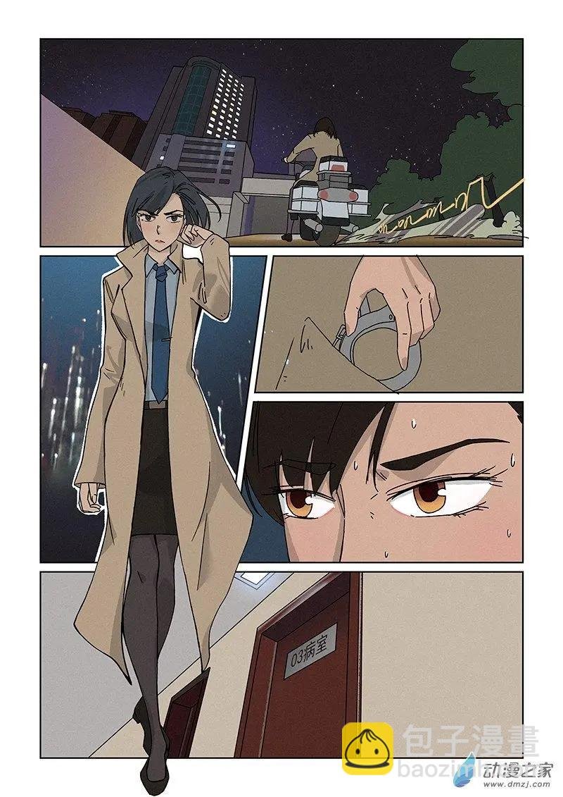 第10话