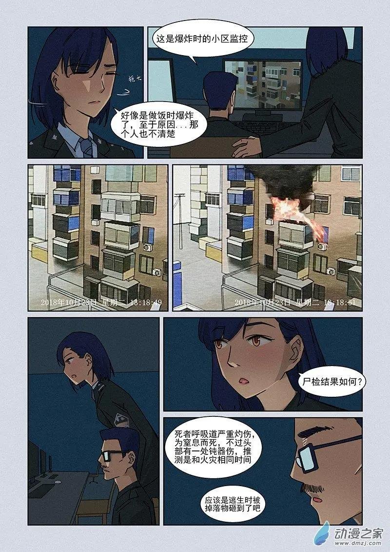 第09话