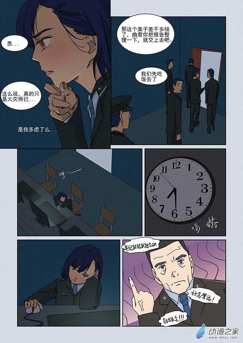 第09话