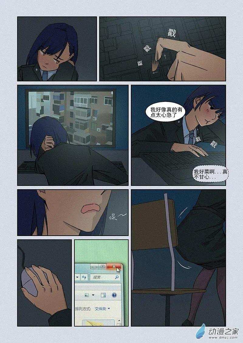 第09话