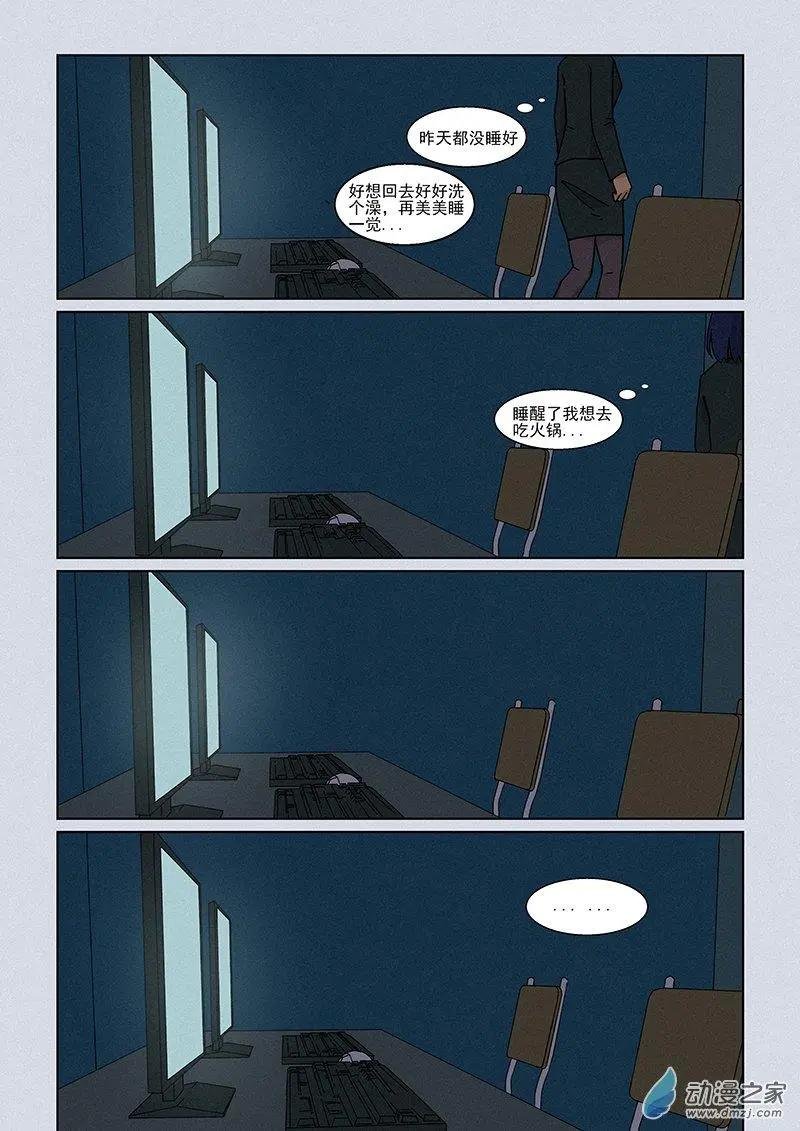 第09话