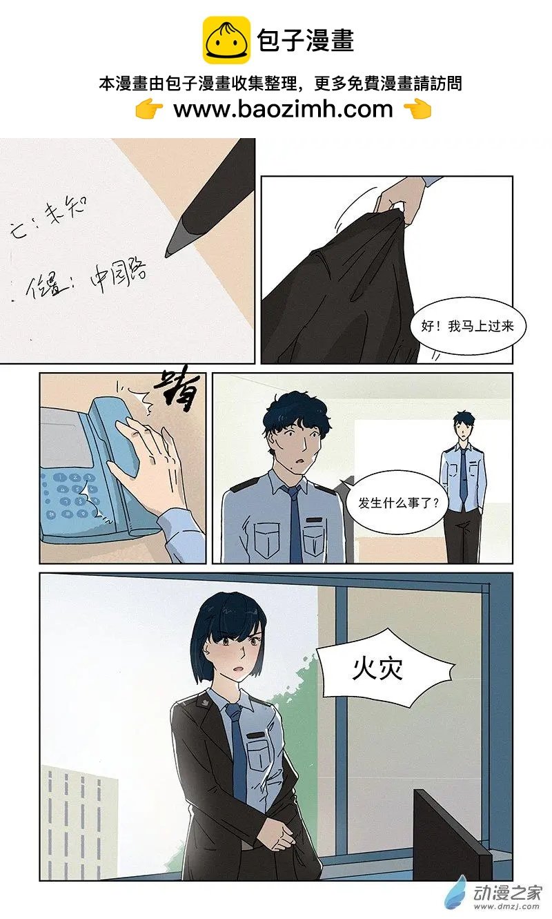 第07话