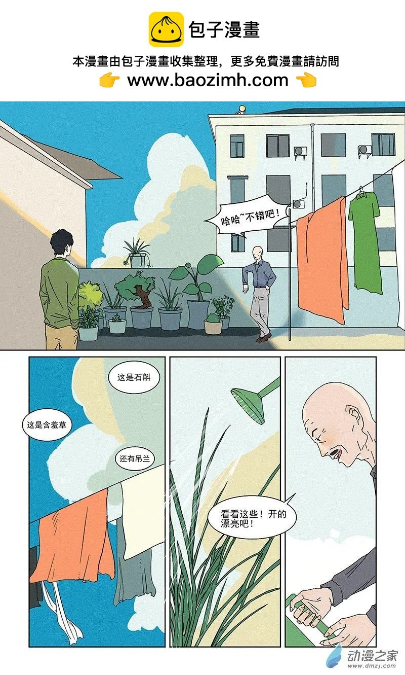 第06话