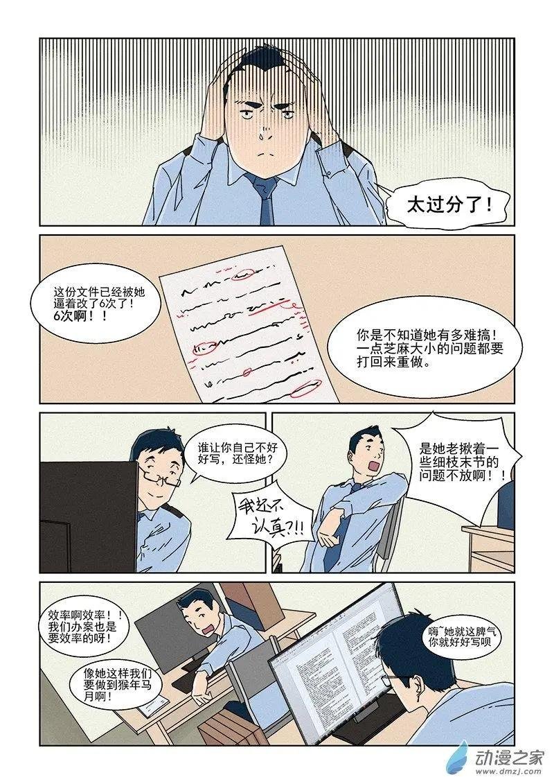 第06话