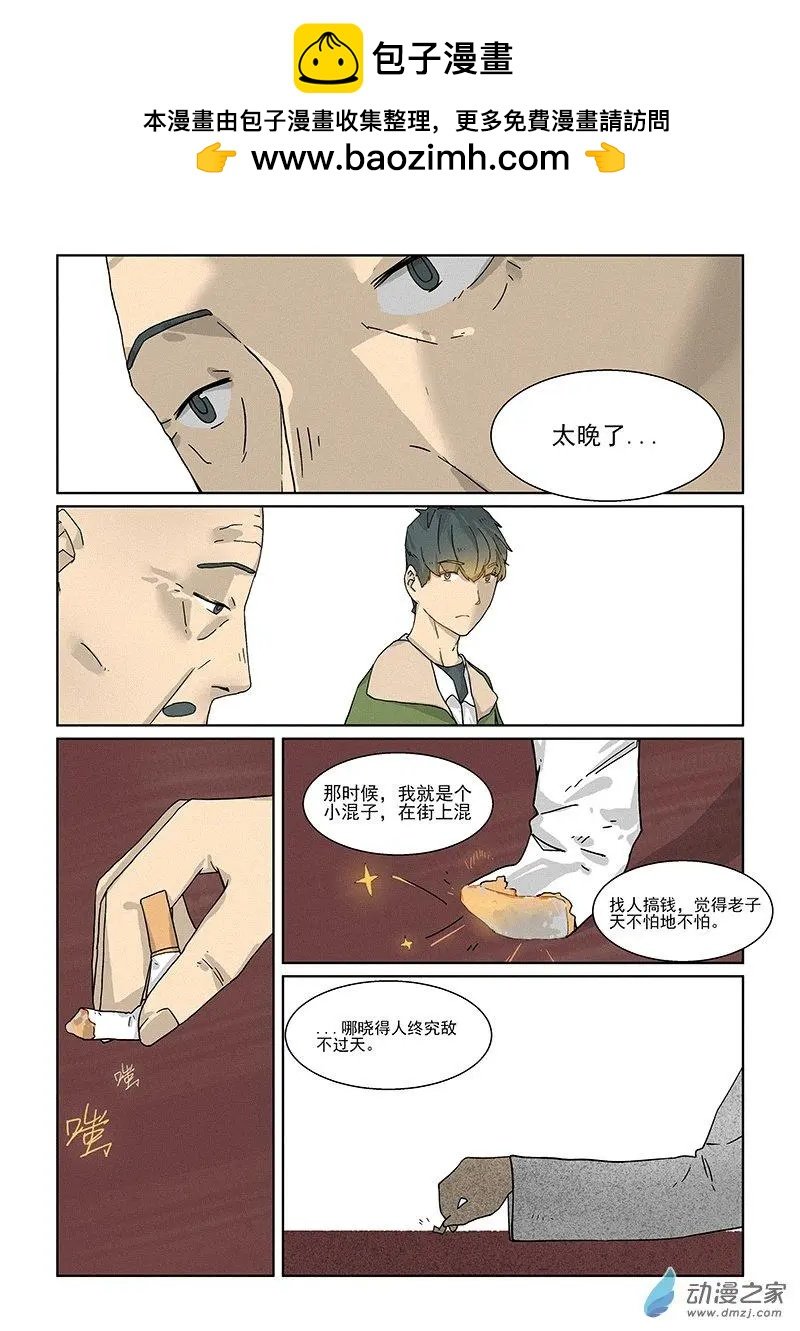 第05话