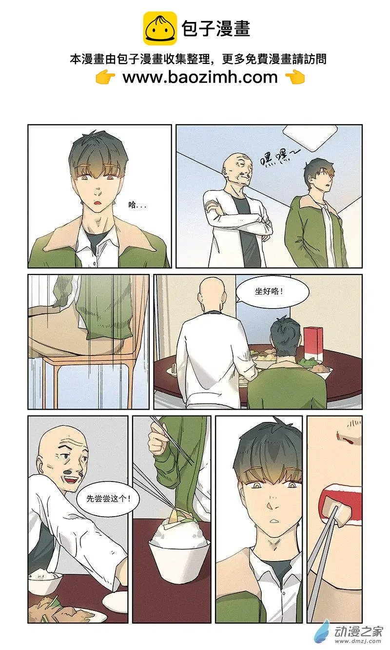 第04话