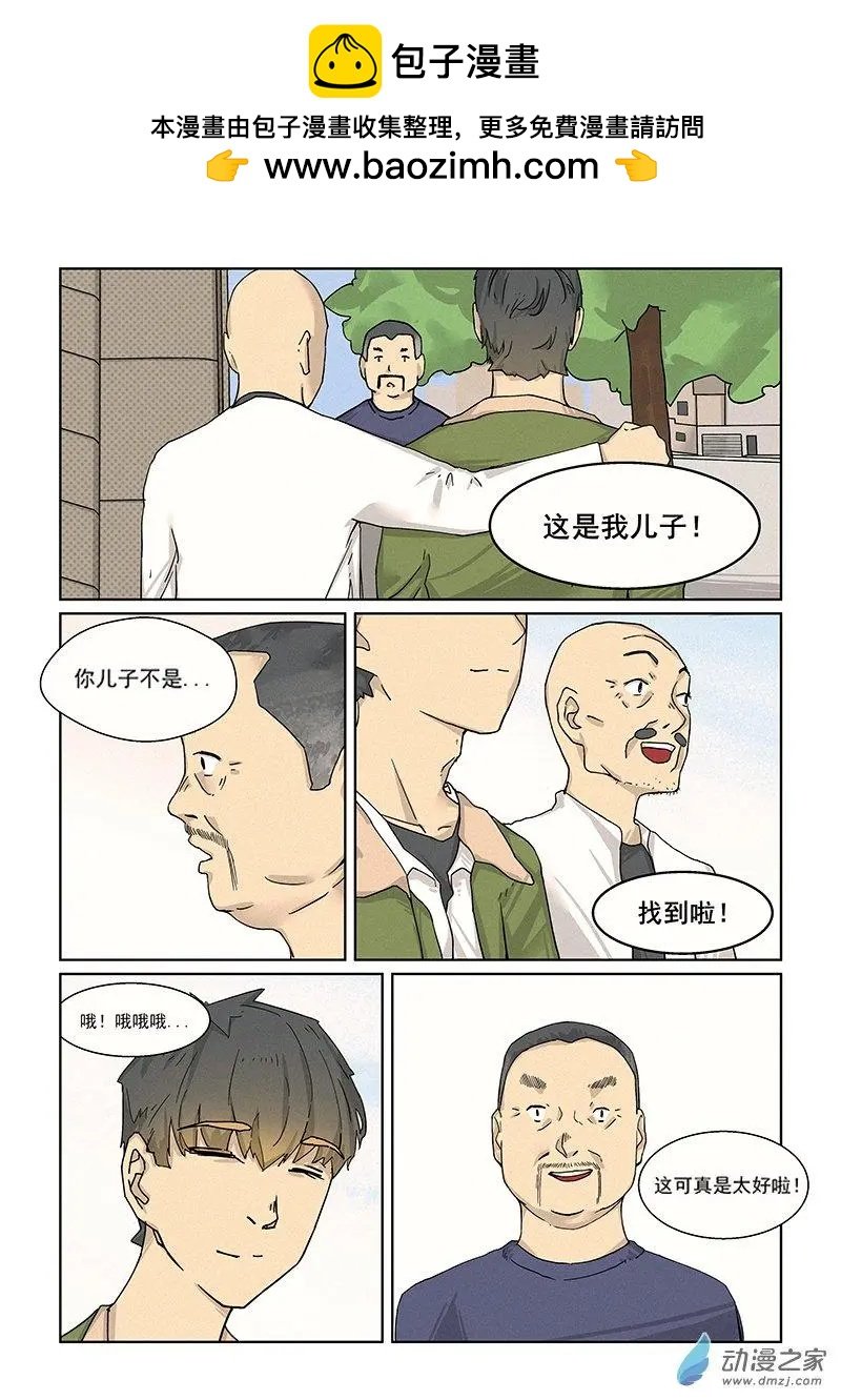 第03话