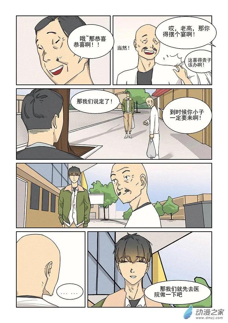 第03话