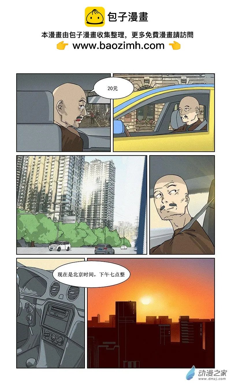 第02话