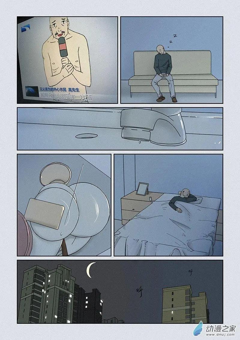 第02话