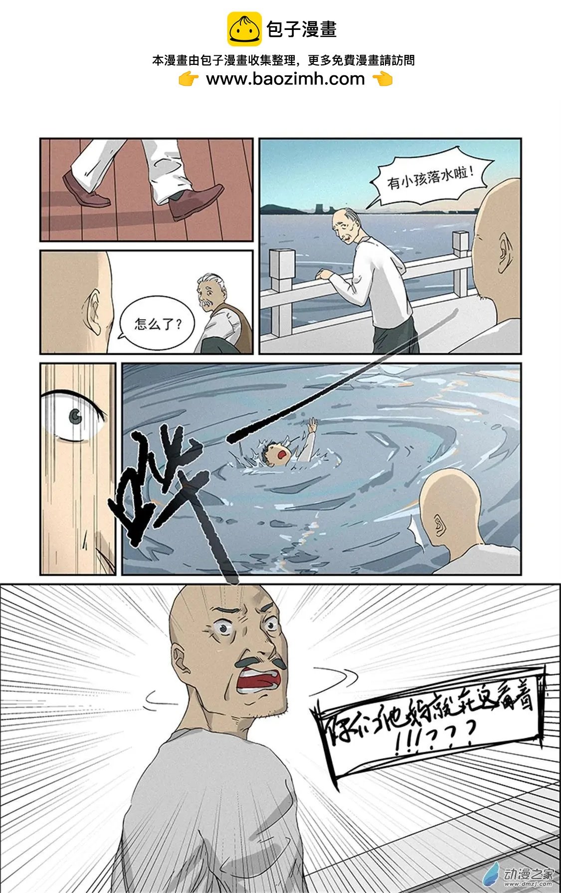 第01话