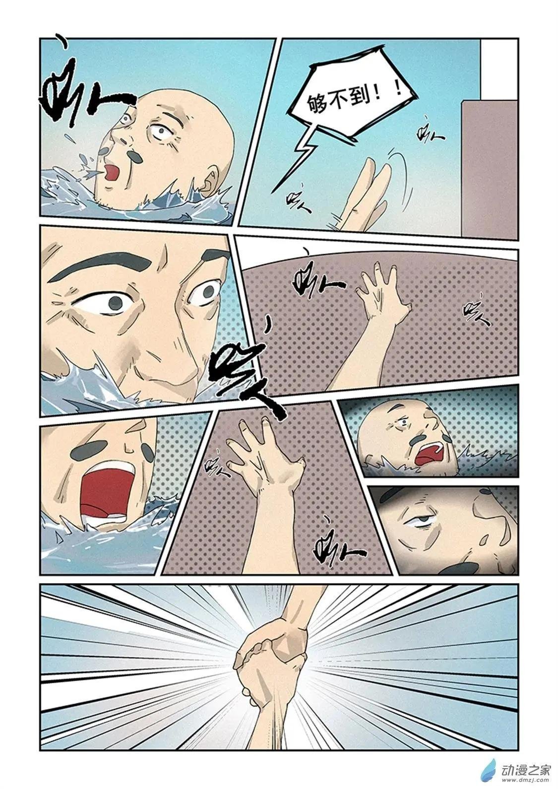 第01话
