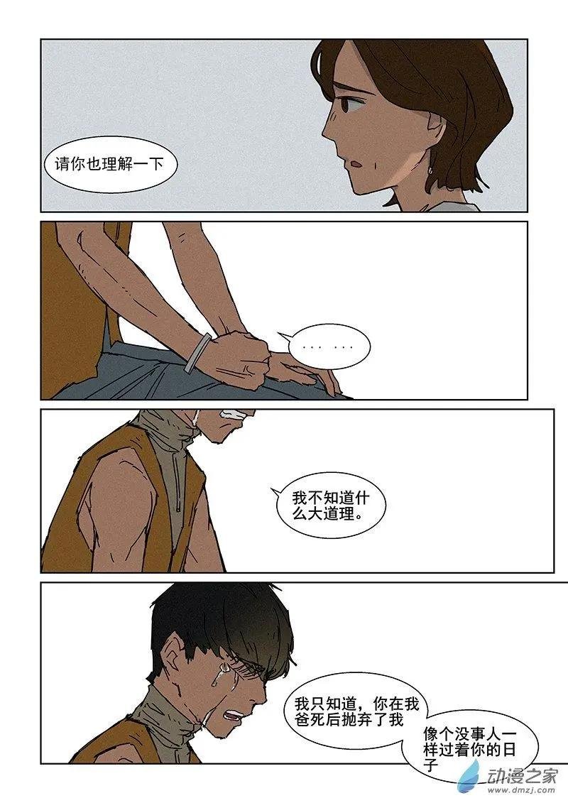 第18话
