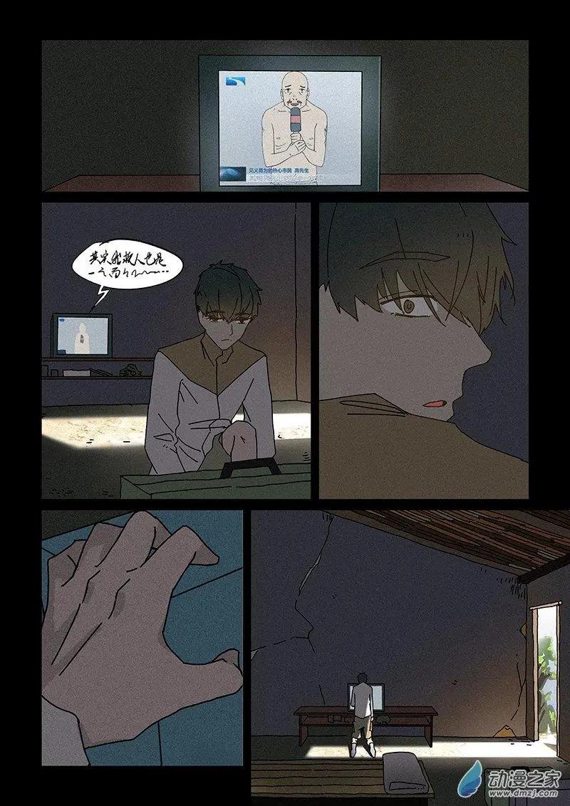 第18话
