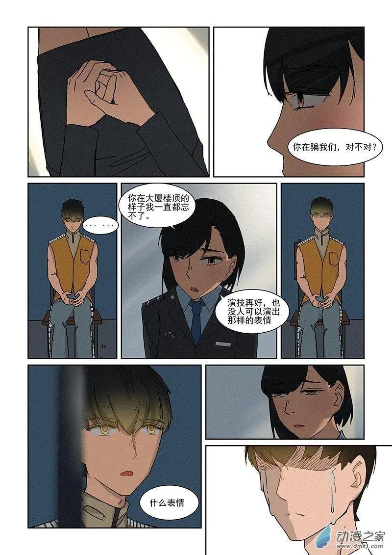第16话