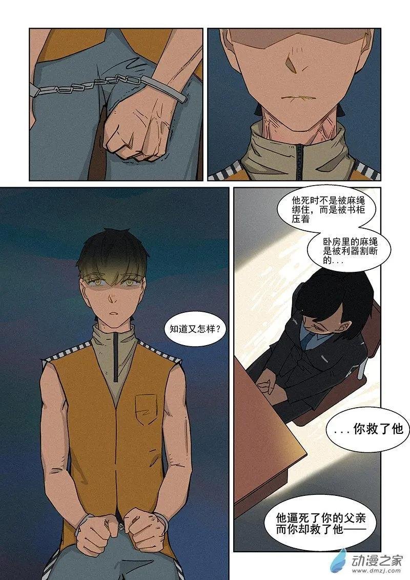 第16话