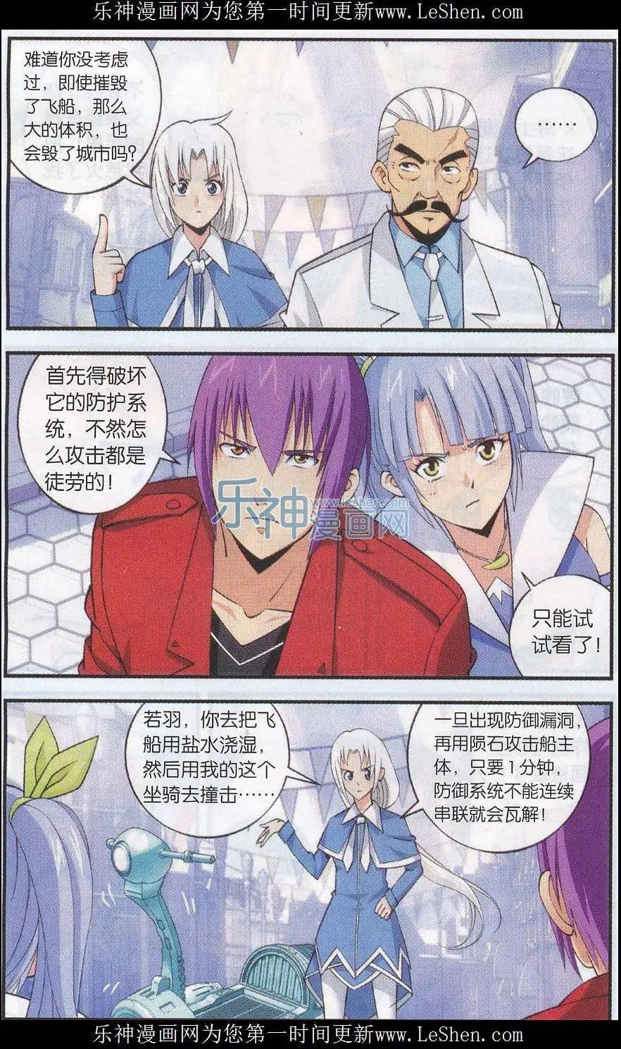 第07话 搞定！新的开始！