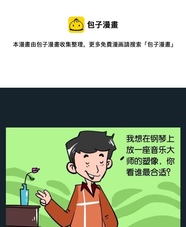 10 大师级