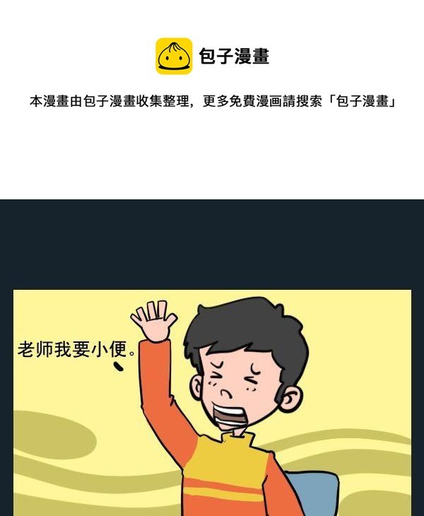 1 打结
