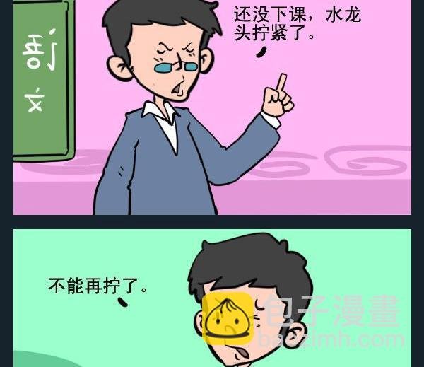 1 打结