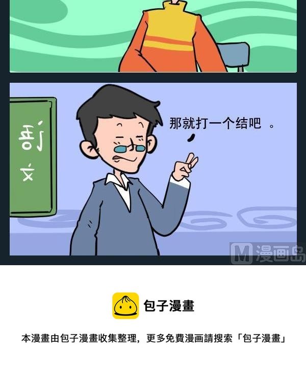 1 打结