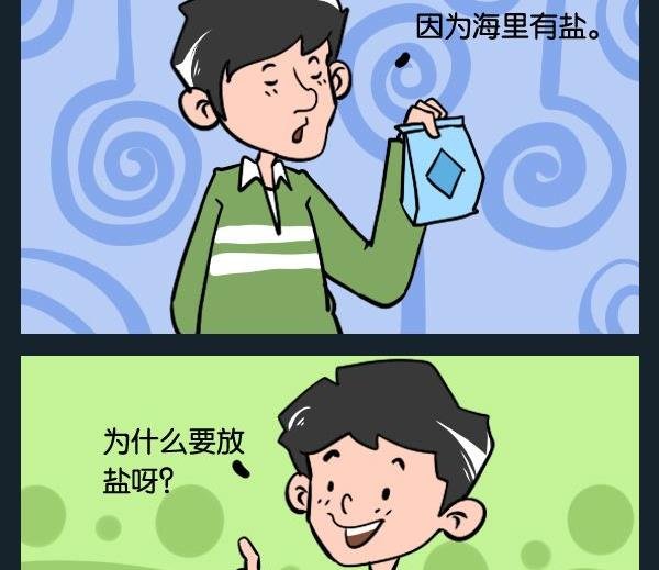 9 大海