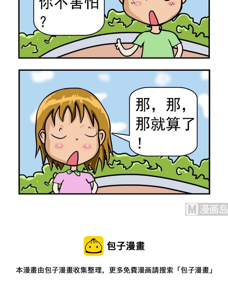 8 大哥大