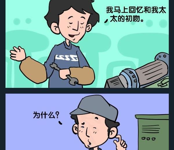 7 大胆