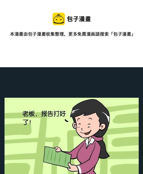 6 打字
