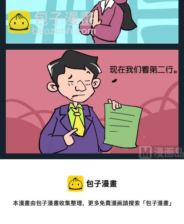 6 打字