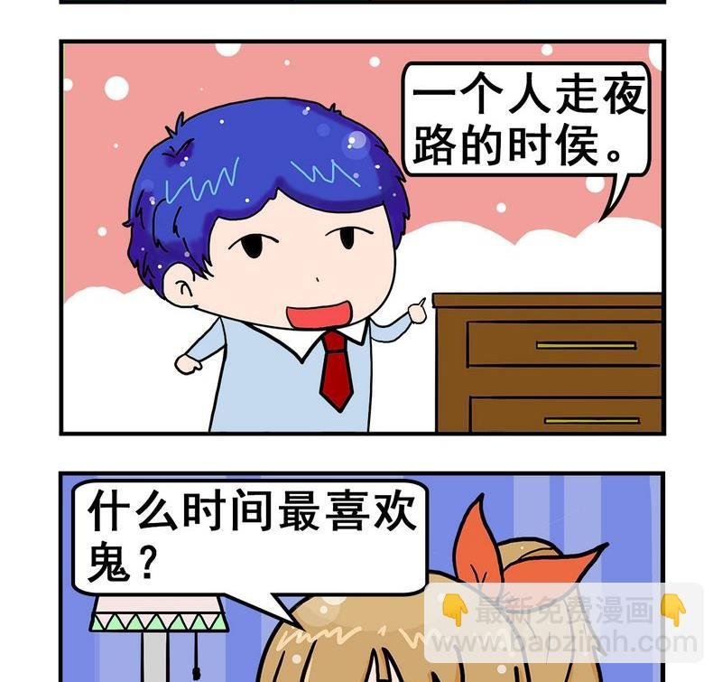 5 打纸牌
