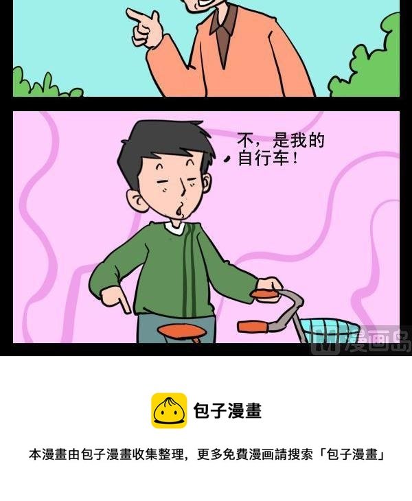 3 打胎