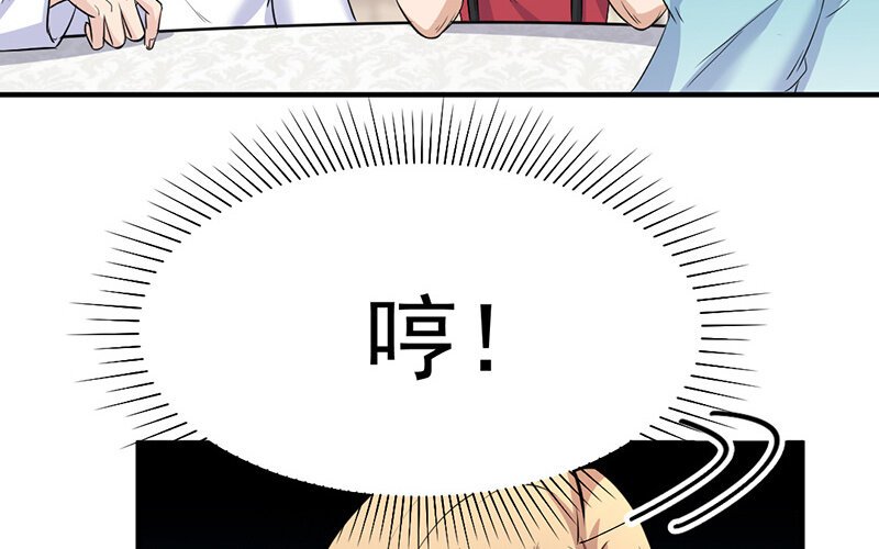 21 第21话