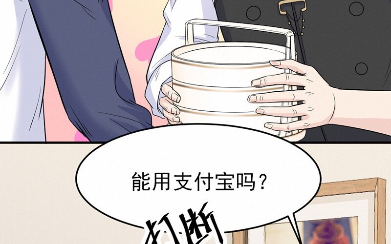 11 第11话