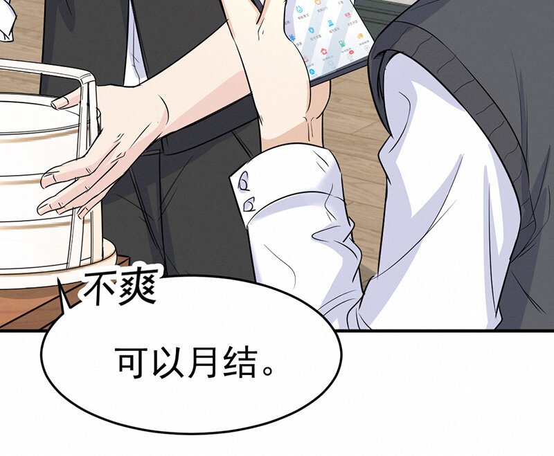 11 第11话