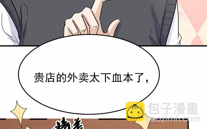 11 第11话