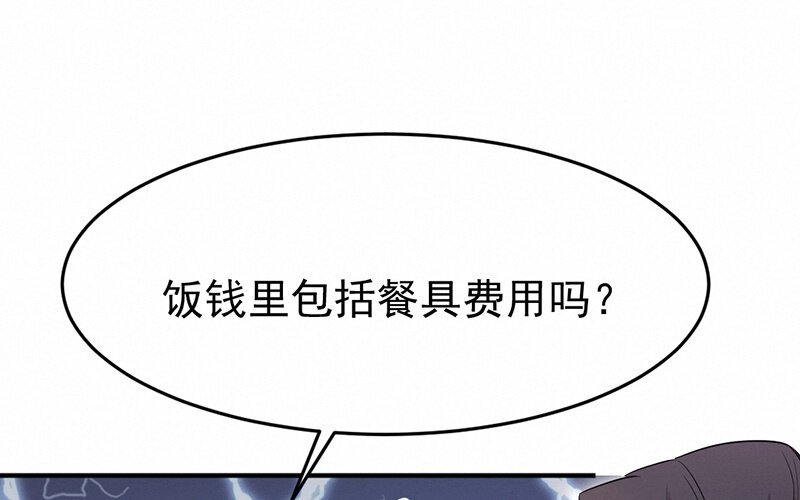 11 第11话