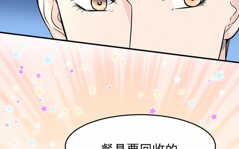 11 第11话