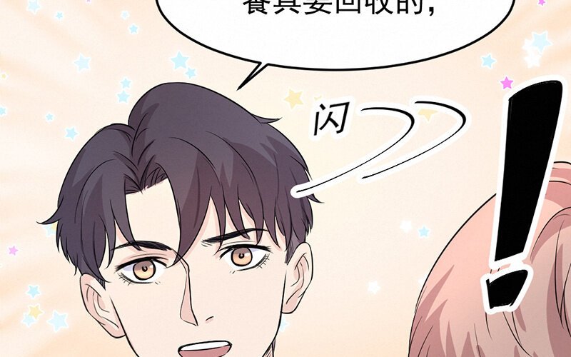 11 第11话