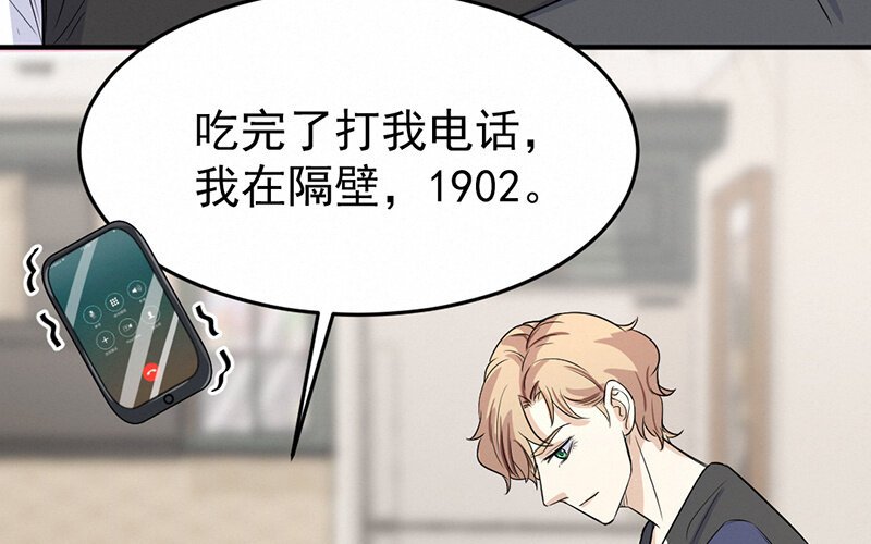 11 第11话
