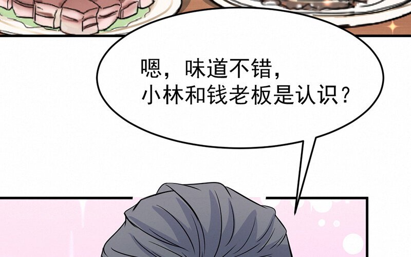 11 第11话