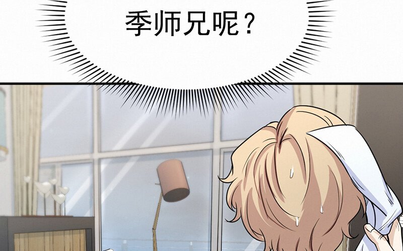 10 第10话