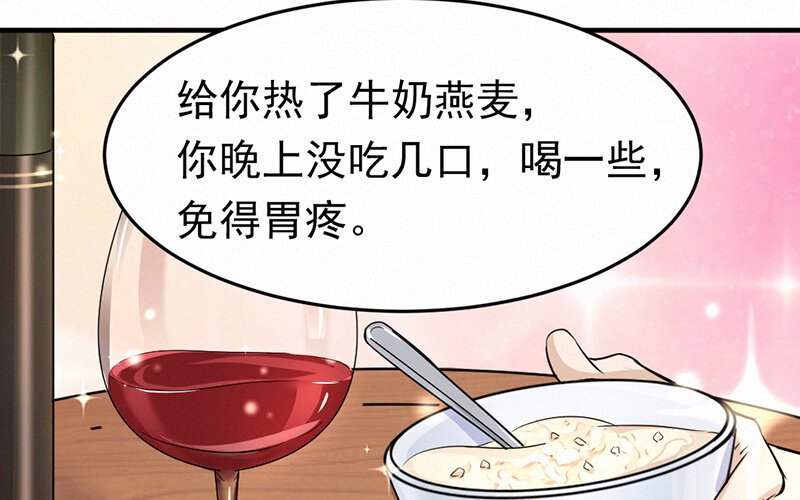 10 第10话